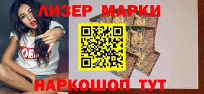 кристаллы Будённовск