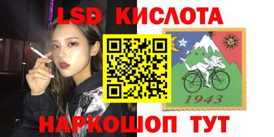 альфа пвп VHQ Бугуруслан