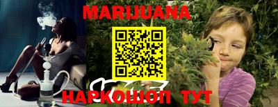 тгк Волгодонск