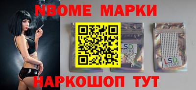 ешки Волжск