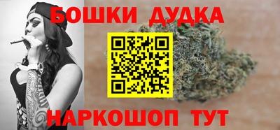 ешки Волжск