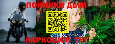 кристаллы Будённовск