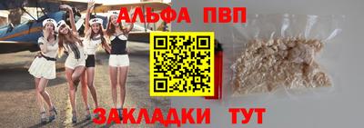 тгк Волгодонск