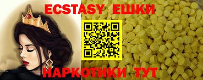 тгк Волгодонск
