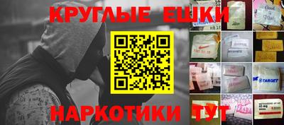 тгк Волгодонск