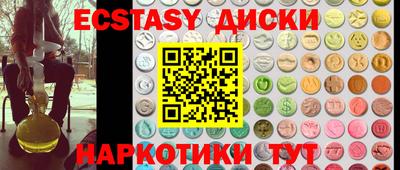 тгк Волгодонск