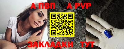 ешки Волжск