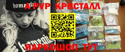 mdpv Волжский