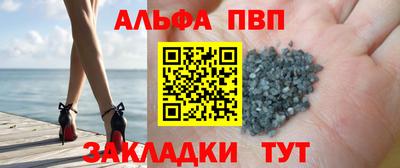 первитин Бузулук