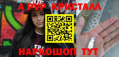 ешки Волжск