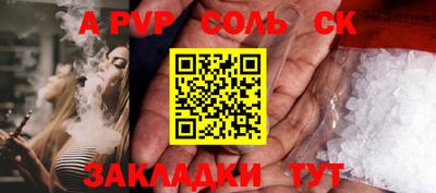 кристаллы Будённовск