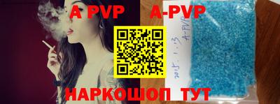 альфа пвп VHQ Бугуруслан