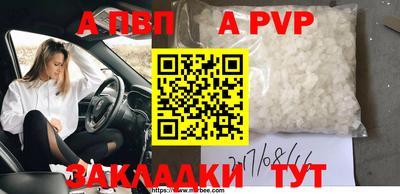 тгк Волгодонск