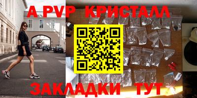mdpv Волжский
