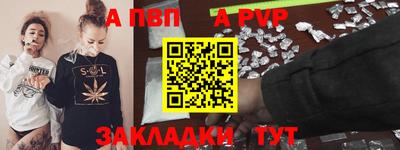 тгк Волгодонск