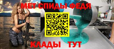 mdpv Волжский