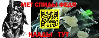 mdpv Волжский