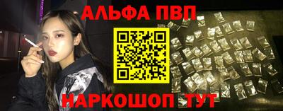 mdpv Волжский