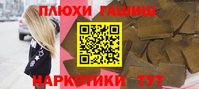 ешки Волжск