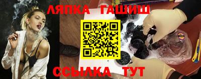 кристаллы Будённовск