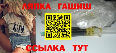 тгк Волгодонск