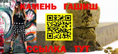тгк Волгодонск