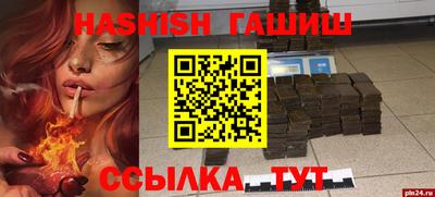 альфа пвп VHQ Бугуруслан