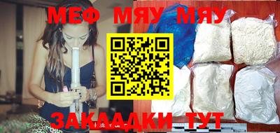 альфа пвп VHQ Бугуруслан