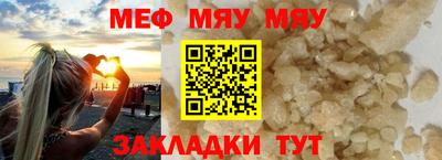 кристаллы Будённовск