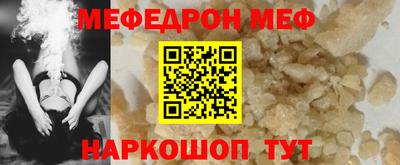 ешки Волжск