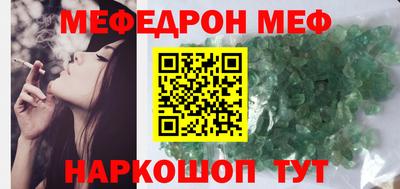 кристаллы Будённовск