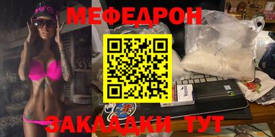 прущая мука Кандалакша