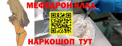 тгк Волгодонск
