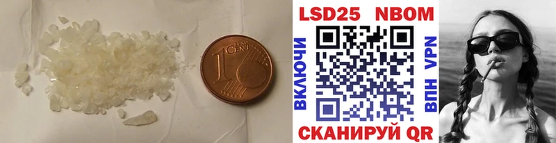 hydra ONION  Ейск  Лсд 25 экстази ecstasy  продажа наркотиков 