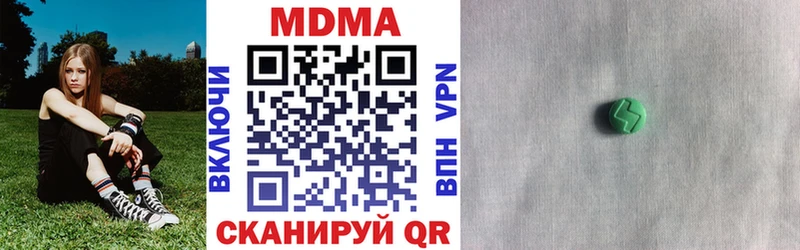 купить   Ейск  МДМА молли 