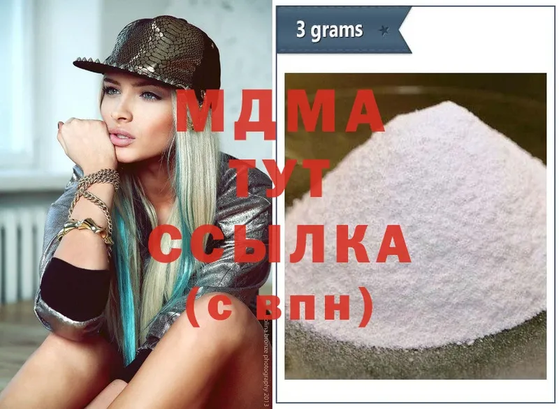 MDMA кристаллы  kraken онион  Ейск 