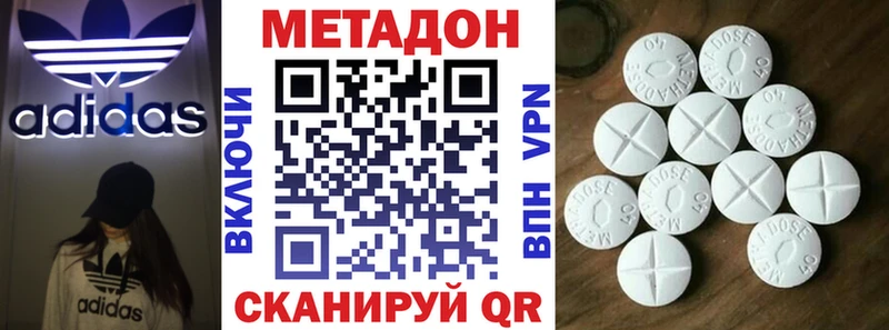 купить наркоту  Ейск  МЕТАДОН мёд 