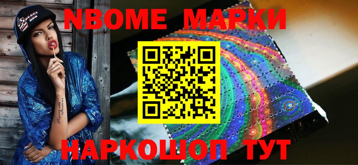 Героин Ейск