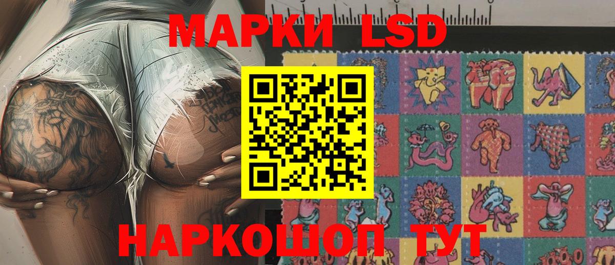 Марки NBOMe 1,5мг  Ейск 