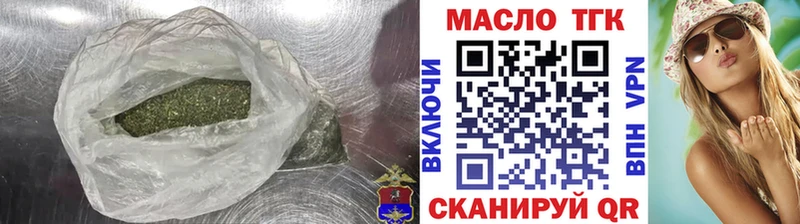 Дистиллят ТГК вейп с тгк Ейск