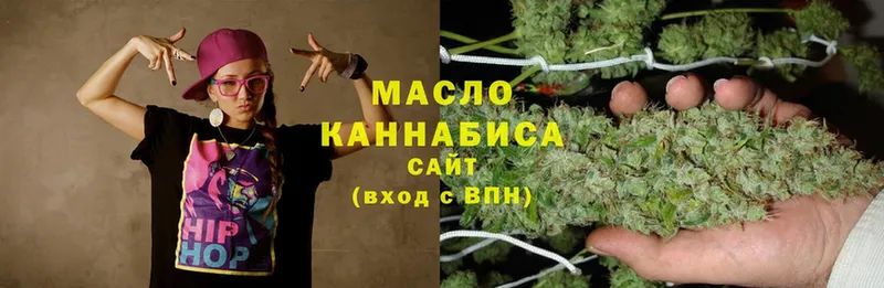 ТГК THC oil  Ейск 