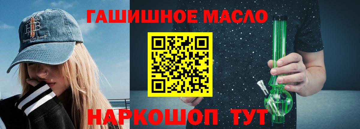 Гашиш Ейск