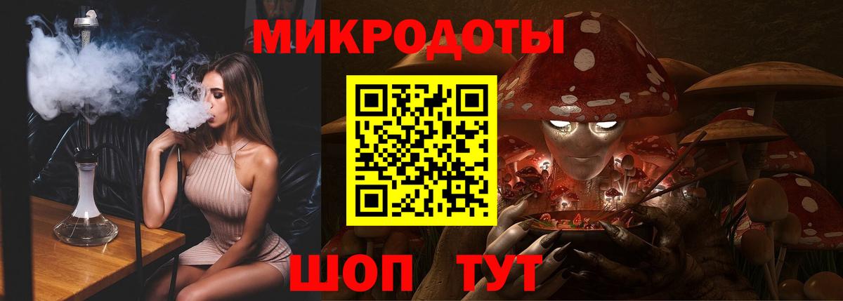 Псилоцибиновые грибы ЛСД  магазин  наркотиков  Ейск 