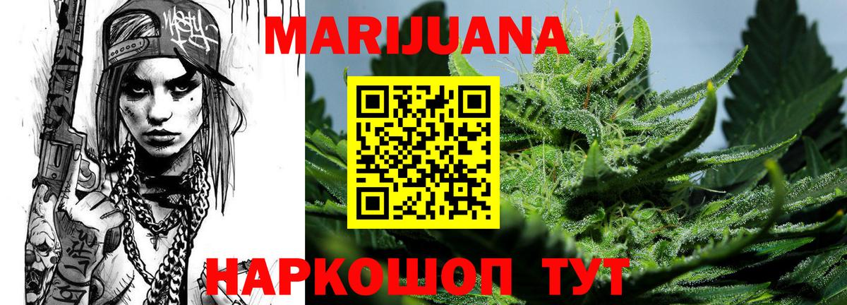 Конопля тримм Ейск